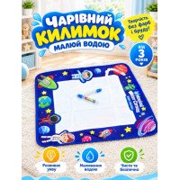 Детский коврик для рисования водой Aqua Magic Mat, с водными маркерами, 80×60 см