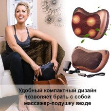 Масажна подушка Massage Pillow, маленька, від мережі та прикурювача