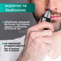 Аккумуляторный триммер для удаления волос из носа