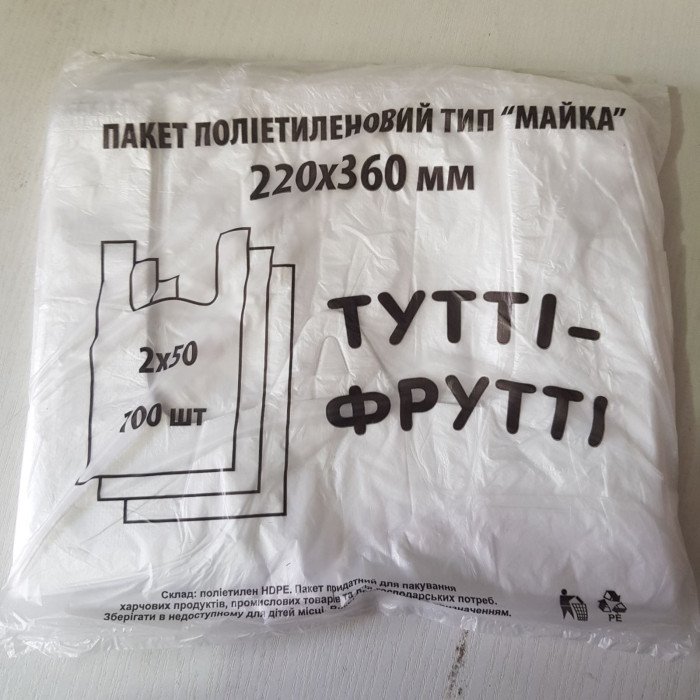 Пакет «Тутті-Фрутті» No1 (MA-00032)