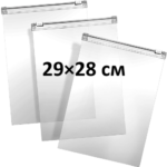 Пакет с замком-слайдером 29x28 см (SL-00008)