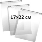 Пакет із замком-слайдером 17x22 см (SL-00007)