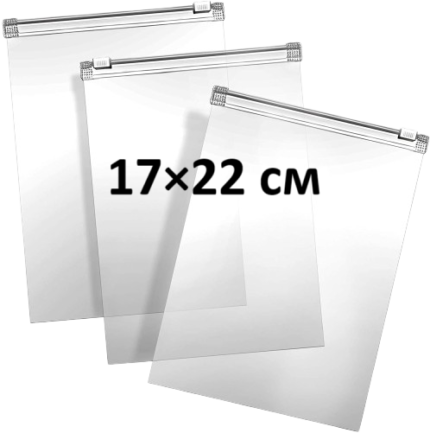 Пакет із замком-слайдером 17x22 см (SL-00007)