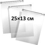 Пакет с замком-слайдером 25x13 см (SL-00004)