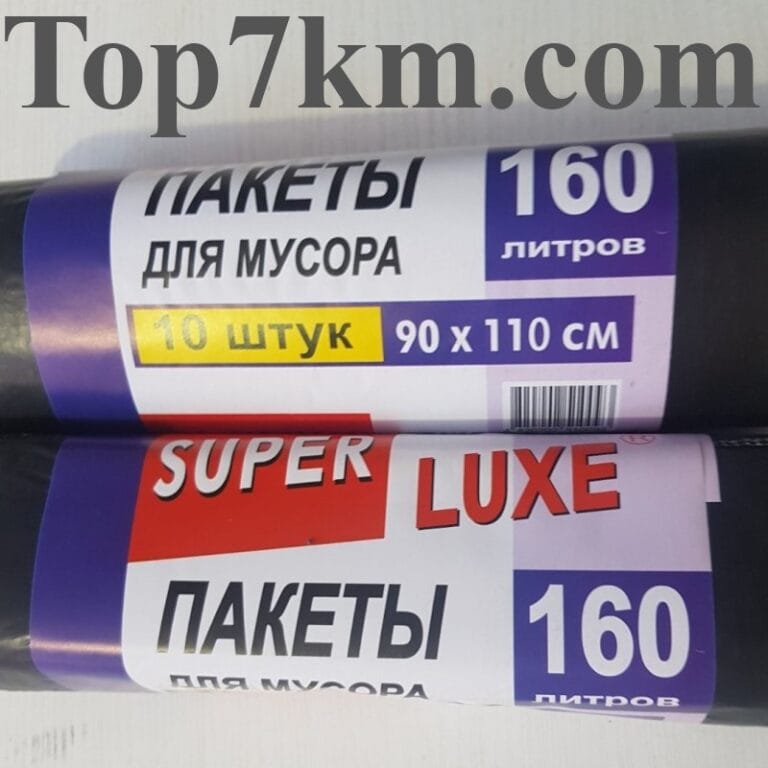 paket-dlya-musora-160-90x110sm-10-sht-super-luxe-pakety-upakovka-sumki-pakety-dlya-musora-mu-00004 Пакет для сміття 160/90x110см/10 шт. Super Luxe (MU-00004) - Зображення 1