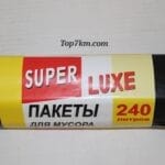 Пакет для сміття 240л/260x370см/10 шт. Super Luxе (MU-00005)