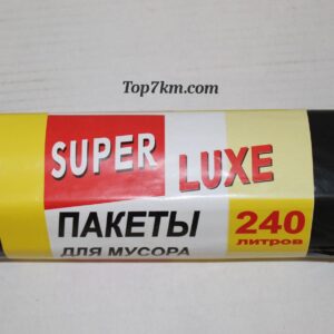 Пакет для сміття 240л/260×370см/10 шт. Super Luxе (MU-00005)