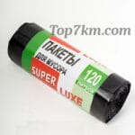Пакет для мусора 120л/70x110см/10 шт. Super Luxe (MU-00003)