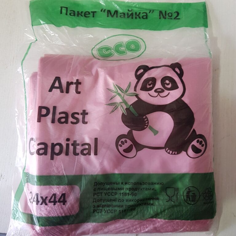 paket-majka-panda-2-pakety-upakovka-sumki-pakety-majka-ma-00030 Пакет полиэтиленовый «Майка Панда» №2 (MA-00030) — изображение 1