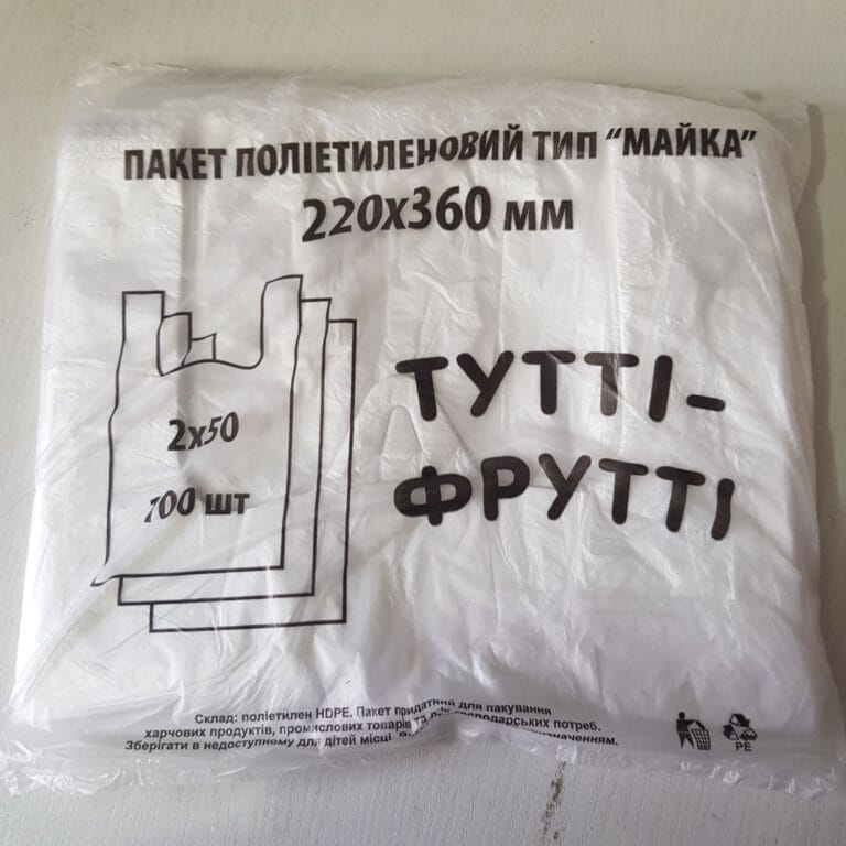 paket-tutti-frutti-1-pakety-upakovka-sumki-pakety-majka-ma-00031 Пакет «Тутті-Фрутті» №1 (MA-00031) — изображение 1