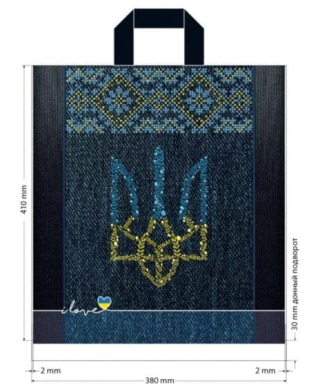 Ламинированный пакет с петлевой ручкой «трезубец» 38x41 (PP-00064)