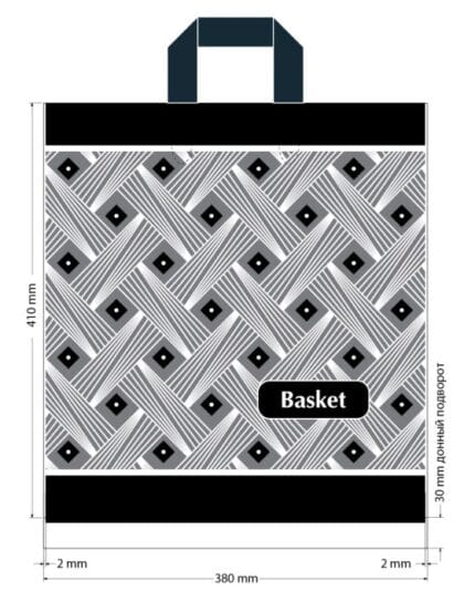 Пакет із петлевою ручкою чорно-білій 38×42 см «Баскет»