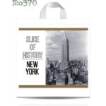 Пакет із петлевою ручкою чорно-білій 38×42 см «Нью йорк»