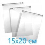 Пакет с замком-слайдером 15x20 см (SL-00001)