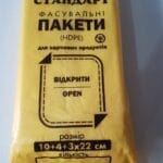 Фасовочные пакеты 10x22 ST (FA-00001)