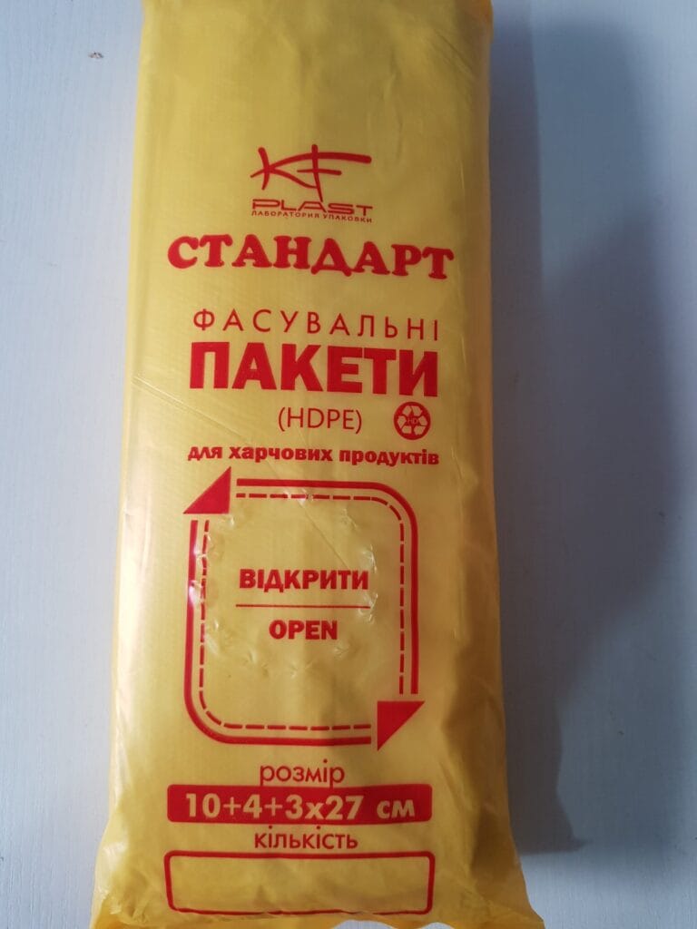 fasovochnye-pakety-10x27-st-pishevaya-upakovka-fasovochnye-pakety-fa-00002 Фасувальні пакети 10x27 ST (FA-00002) - Зображення 1