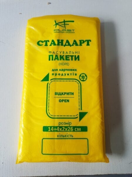Фасувальні пакети 14x26 ST (FA-00003)