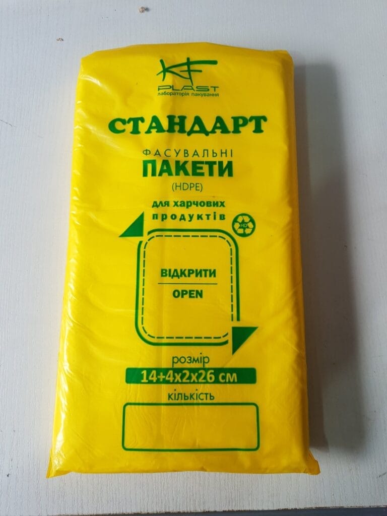 fasovochnye-pakety-14x26-st-pishevaya-upakovka-fasovochnye-pakety-fa-00003 Фасовочные пакеты 14x26 ST (FA-00003) — изображение 1