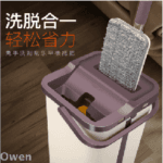 Швабра ледаща з відром і автоматичним віджиманням SCRATCH ANET (HV-00056)