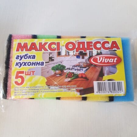 Губка «МАКСИ ОДЕССА» (TR-00038)